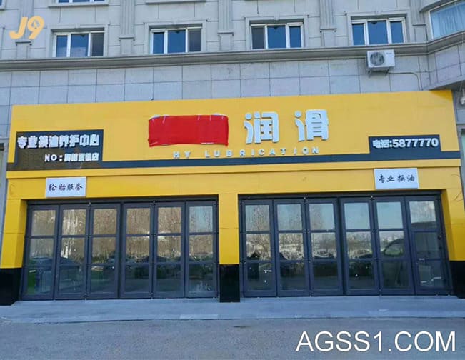 工艺过程图模板银企盘旋门是什么路理采光顶平移透风天窗
